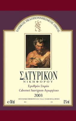 σατυρικον κοκκινο νικηφορου