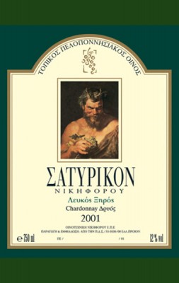 σατυρικον λευκο νικηφορου