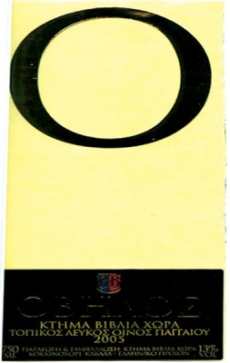 βιβλια χωρα οβηλος