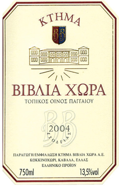 κτημα βιβλια χωρα