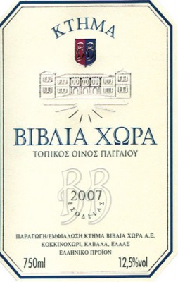 κτημα βιβλια χωρα