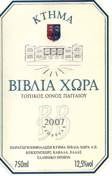 κτημα βιβλια χωρα