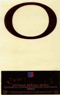 βιβλια χωρα οβηλος