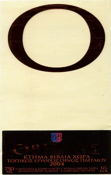 βιβλια χωρα οβηλος