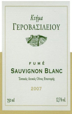 sauvignon blanc γεροβασιλειου