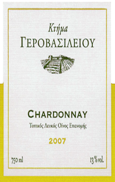 chardonnay γεροβασιλειου