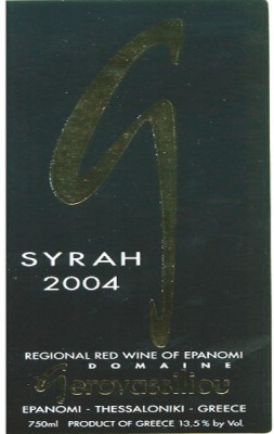 syrah γεροβασιλειου
