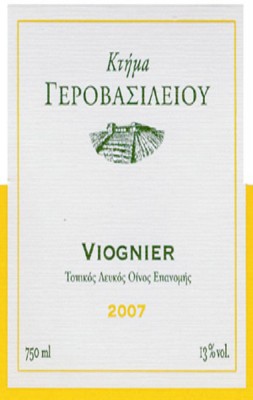 viognier γεροβασιλειου