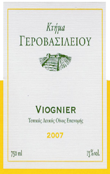 viognier γεροβασιλειου