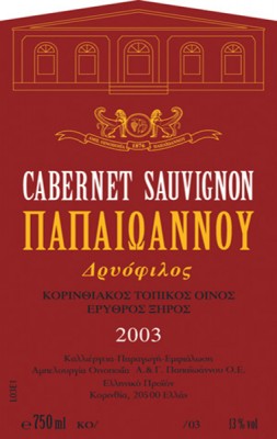 cabernet sauvignon παπαιωαννου