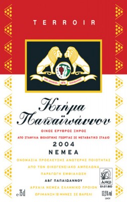 terroir παπαιωαννου