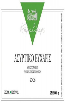 ευχαρις ασυρτικο