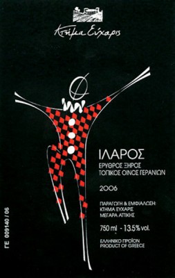 ευχαρις ιλαρος