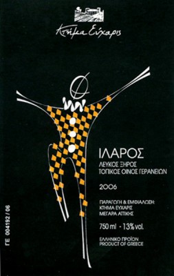 ευχαρις ιλαρος