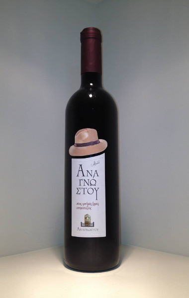 αναγνωστου ερυθρος