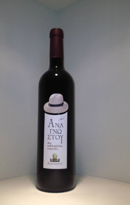 αναγνωστου ερυθρος