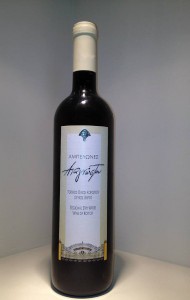 αμπελωνες αναγνωστου